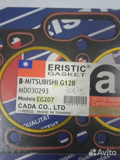 Прокладка гбц Mitsubishi / Hyundai