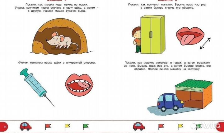 Новая книга 