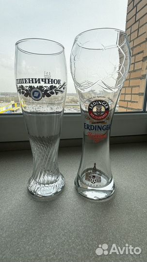 Бокалы для пива