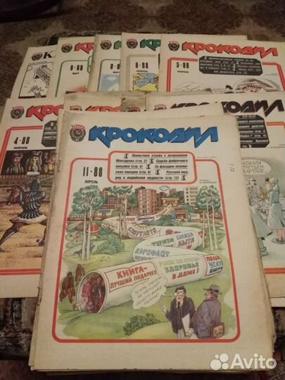 Журнал крокодил СССР