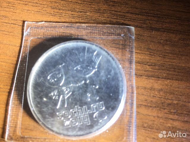 Монета 25 рублей олимпиада в сочи