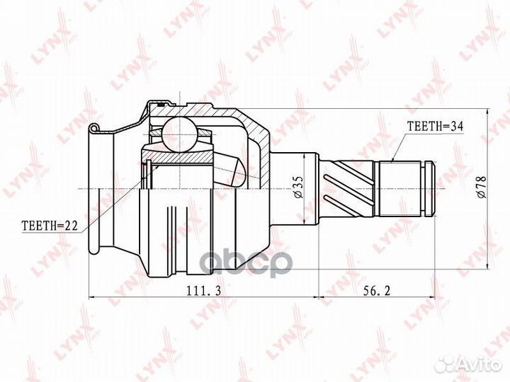 Шрус внутренний перед прав/лев CI1810 lynxauto
