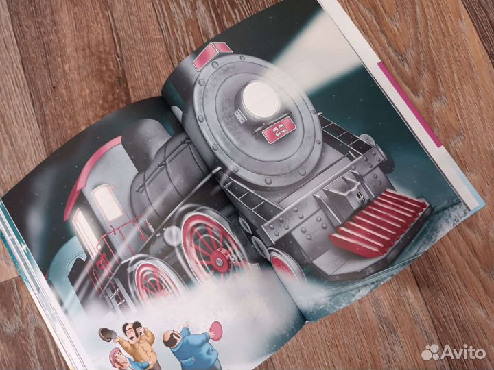 Путешествие голубой стрелы. Детские книги