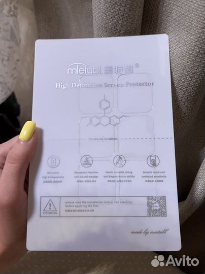 Гидрогелевая пленка на часы apple watch 40mm