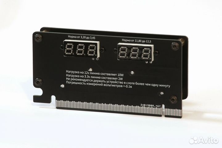 Тестер райзеров PCI v1.4 (с крышкой)