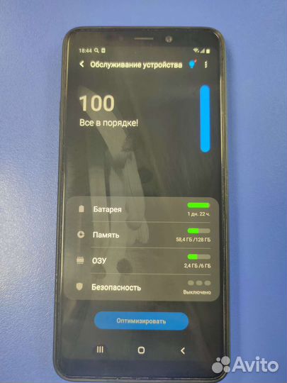 Мобильные телефоны