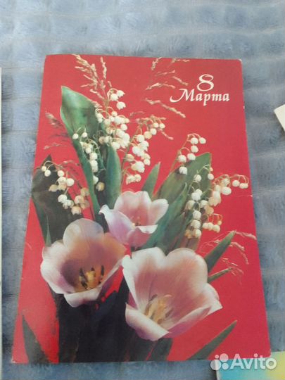 Открытки 1983- 1993 г