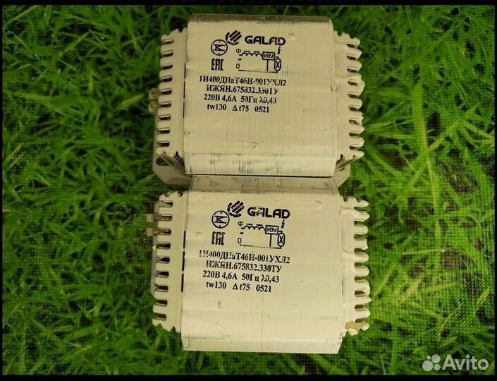 Дроссель днат 400 Вт