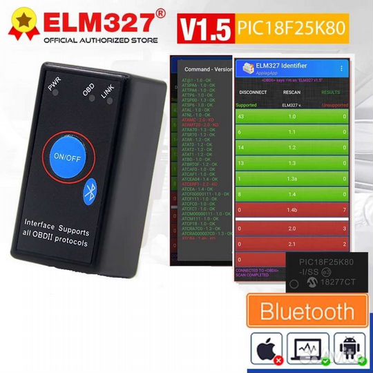 Сканер для диагностики автомобиля ELM327 вер. 1.5