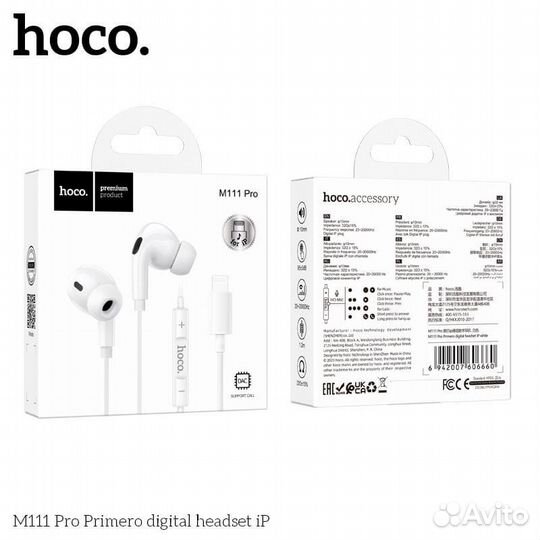 Наушники hoco M111 Pro Lightning опт