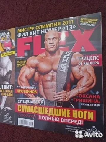 Журнал про бодибилдинг