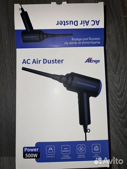 Воздуходувка air duster