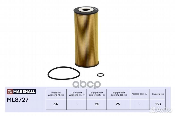 Фильтр масляный VAG A6/octavia/crafter/passat B