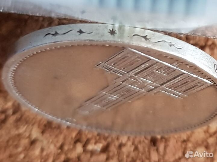 Коллекционные монеты