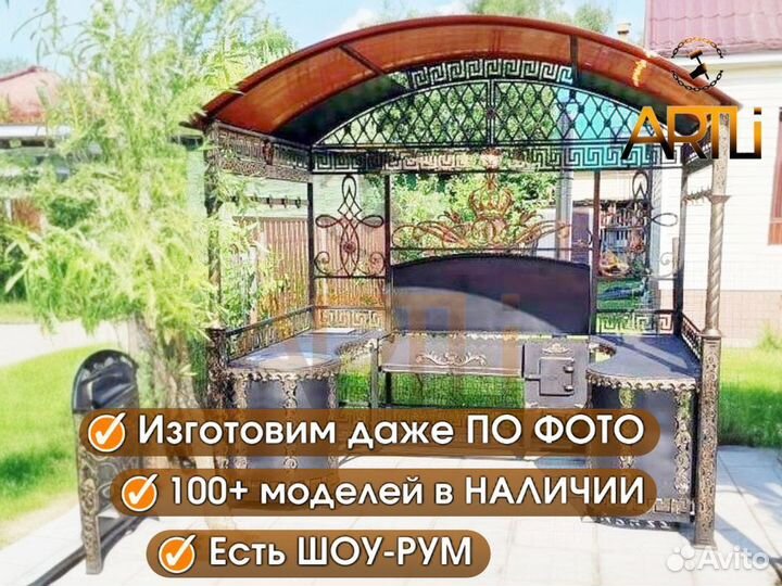 Мангальный комплекс с крышей и печкой 