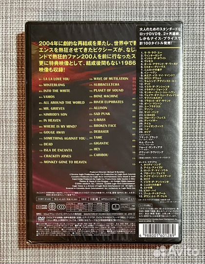 Pixies - Live AT The Paradise In Boston DVD Japan