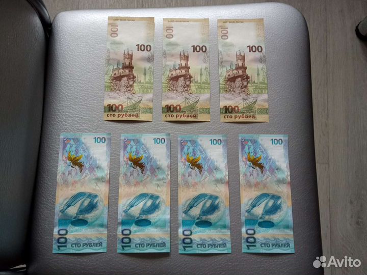 Олимпийские и крымские банкноты