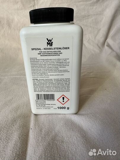 Средство для чистки кофемашин WMF