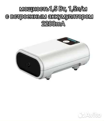 Аккумуляторный компрессор для аквариума