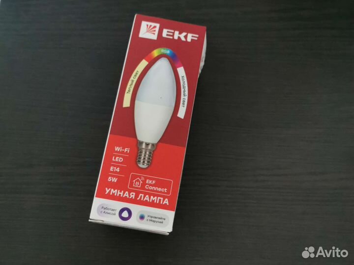 Ночник + умная лампа rgb