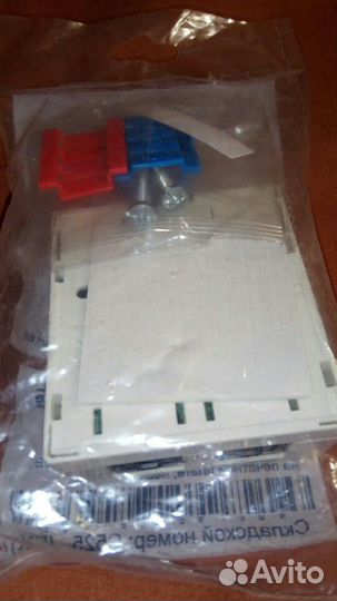 Розетка Настенная 2 порта Кат.5e RJ45/8P8C на плат