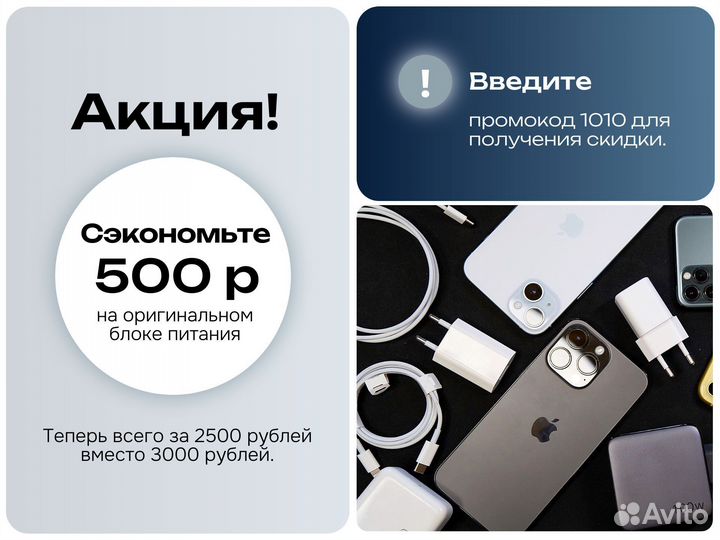 MacBook Air 15 M3 8/256GB