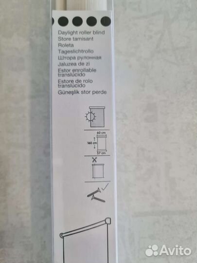 Рулонные шторы