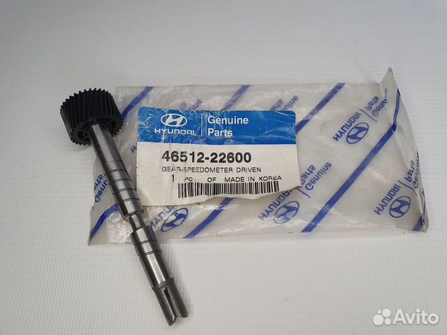 Привод спидометра на hyundai accent. Привод спидометра акцент тагаз артикул. Привод спидометра акцент. 3. Датчик скорости на матрикс.