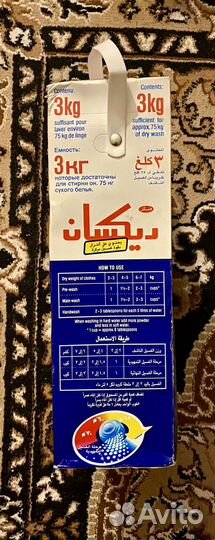 Стиральный порошок dixan