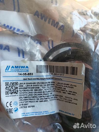 Саленблоки