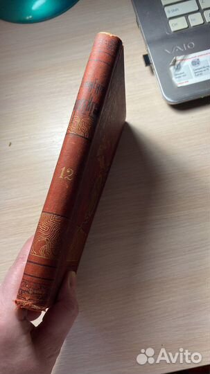 Старинные антикварные книги