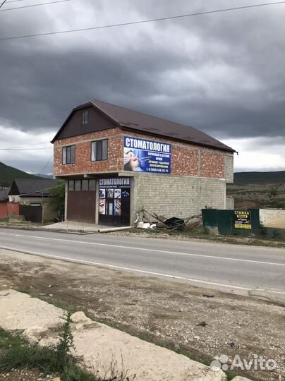 Стоматология