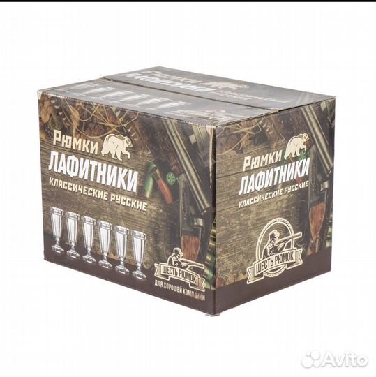 Рюмки лафитники