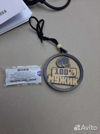 Ароматизаторы