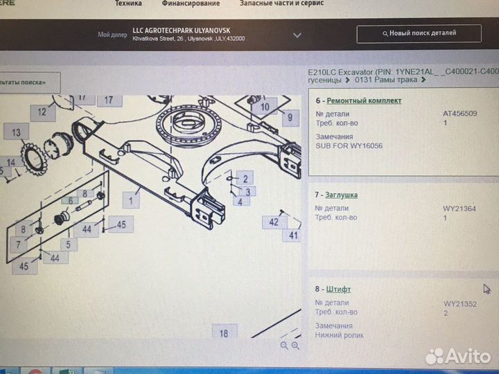 Джон Дир Экскаватор E210LC AT456509 John Deere