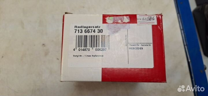 Подшипник ступицы пер mercedes W123 FAG 713667430