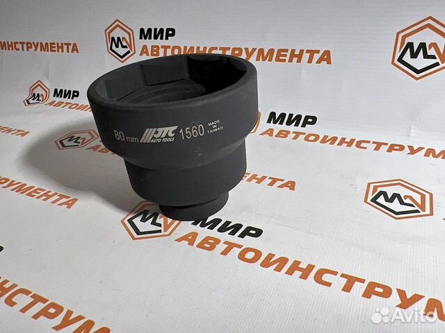 Головка 8 гр Scania