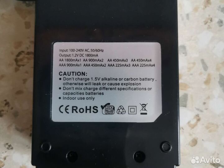 Зарядное устройство для аккумуляторных батареек