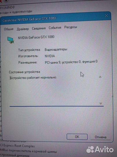 Видеокарта Gigabyte 1080 8 Gb