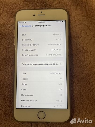 iPhone 6S Plus, 64 ГБ