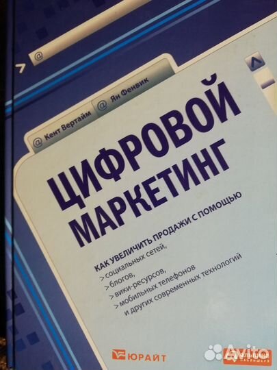 Книги по маркетингу
