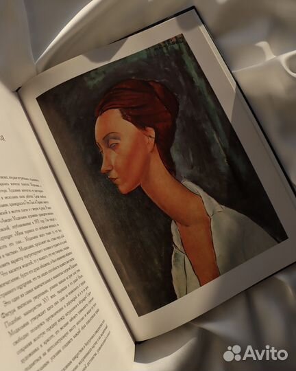 Модильяни / Modigliani, 90-е: винтажная книга