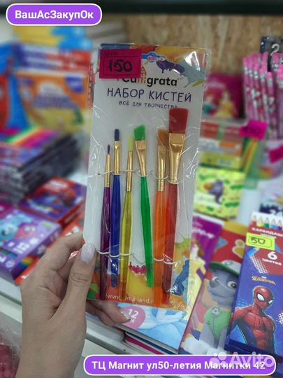 Карандаши, ручки, кисточки