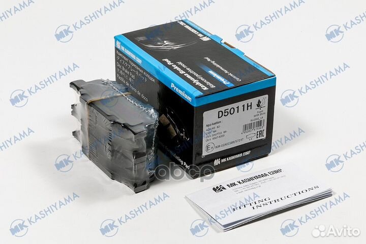 Колодки тормозные, передние (с антискрипной