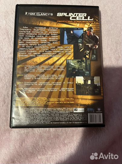 Splinter Cell: Pandora Tomorrow