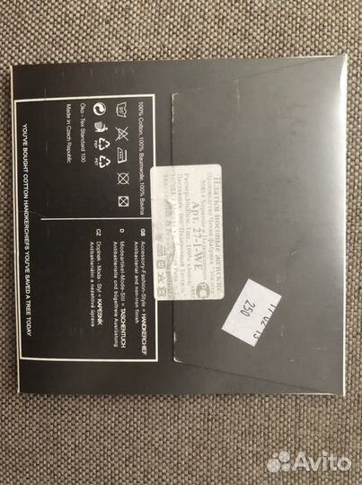 Носовые платки