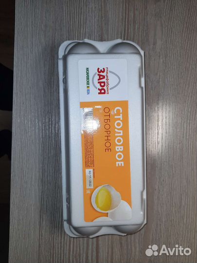 Ячейки для яиц, контейнеры для яиц на 10шт