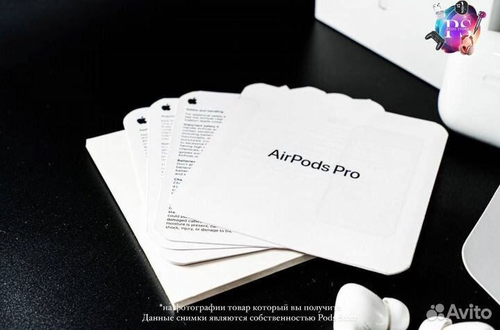 Наушники AirPods Pro 2: кристальная чистота