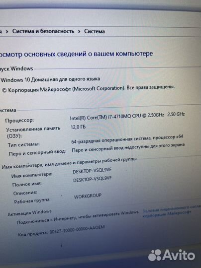 Игровой ноутбук HP на i7