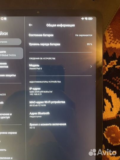 Xiaomi pad 5